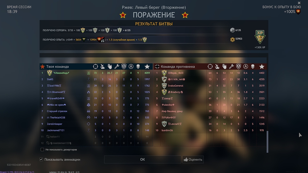 shot_2025.11.18_18.48.37