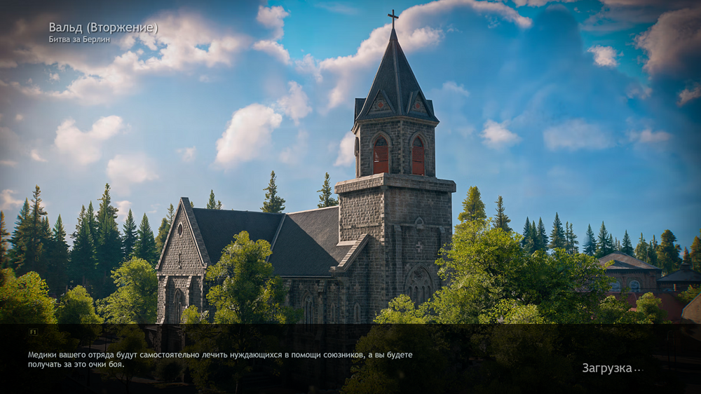 Снимок экрана (176)