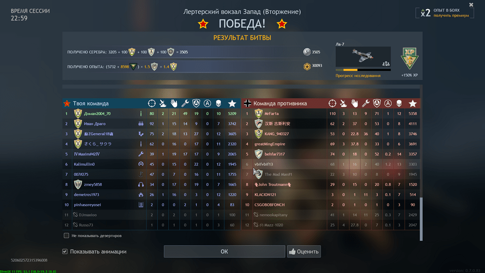 Снимок экрана (2239)