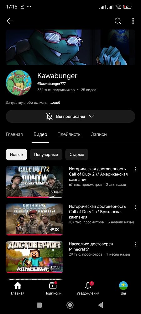Screenshot_2026-05-22-17-15-56-173_app.revanced.android.youtube