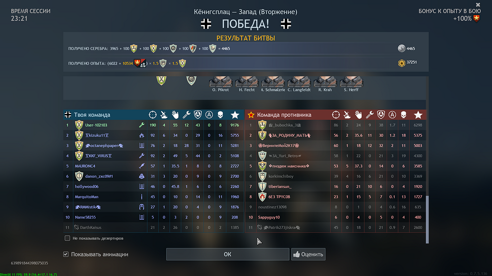Enlisted Screenshot 2026.09.05 - 02.45.57.62
