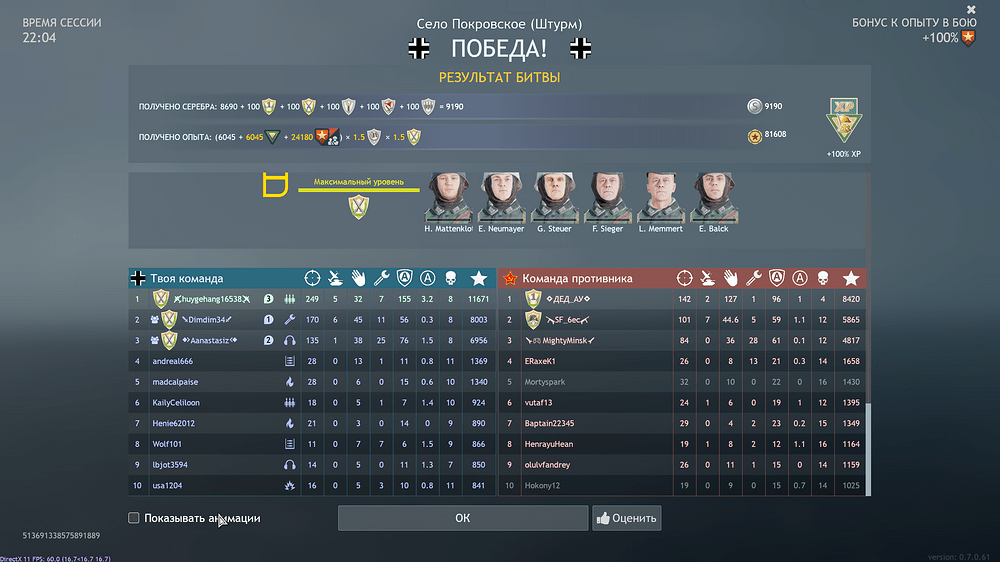 Enlisted Screenshot 2025.09.30 - 00.42.19.99
