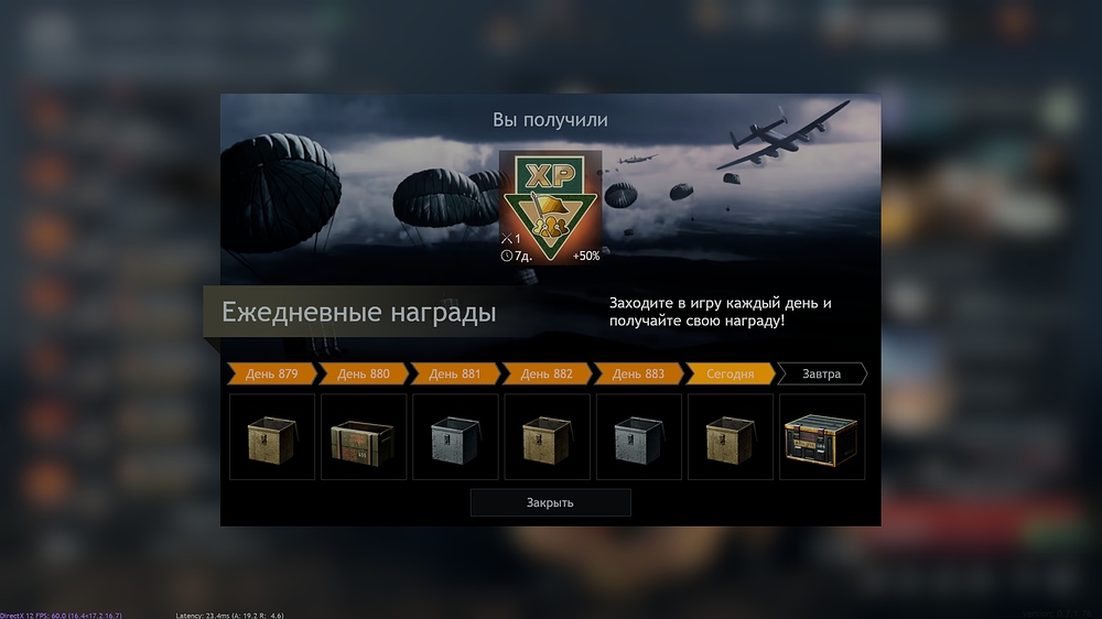 shot_2025.12.05_16.24.56