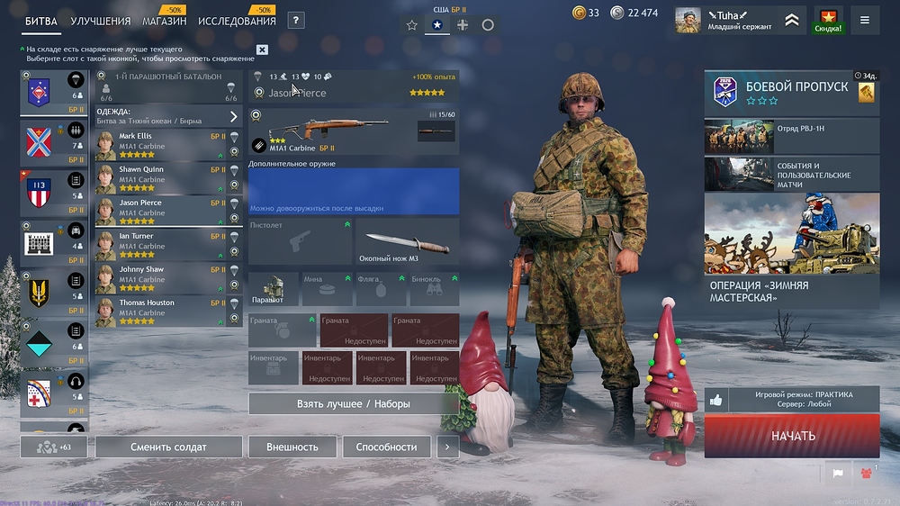 shot_2025.12.25_09.24.49