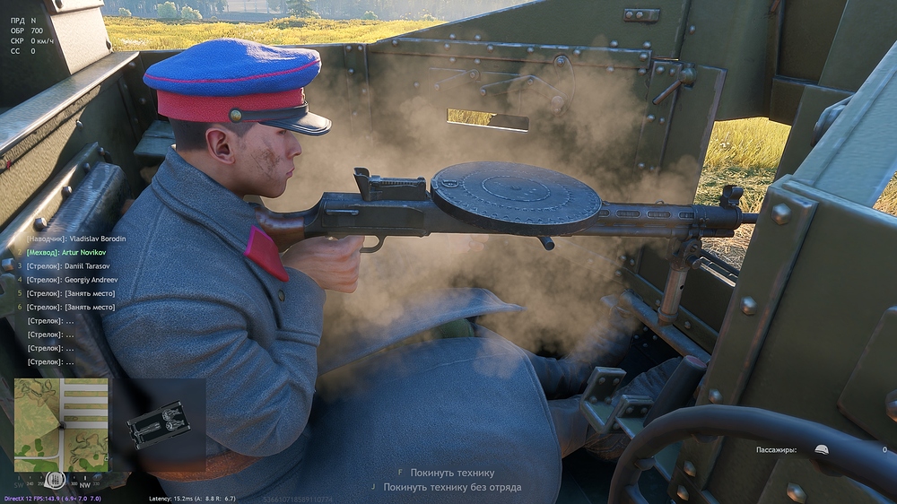 shot_2025.11.30_18.58.38