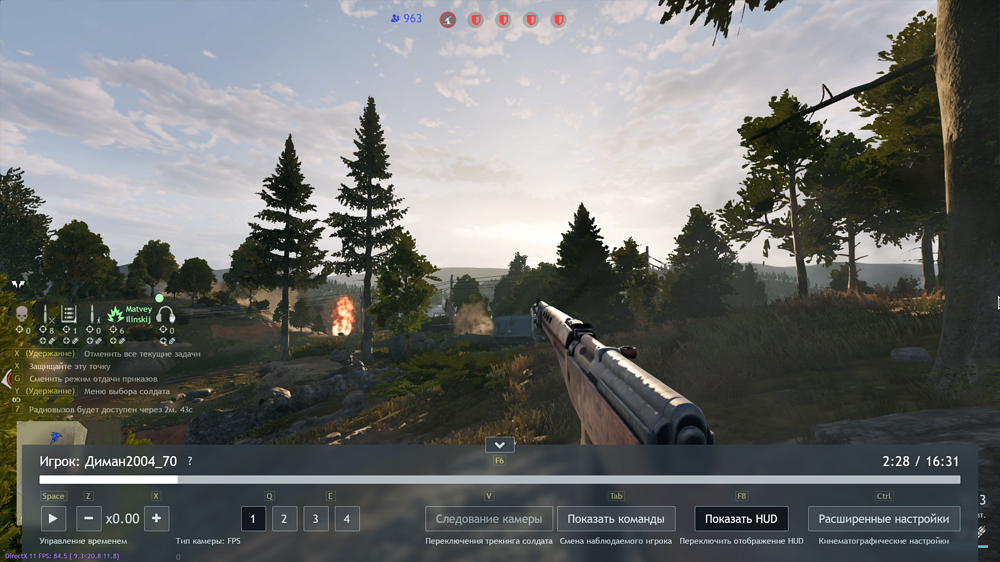 Снимок экрана (2726)