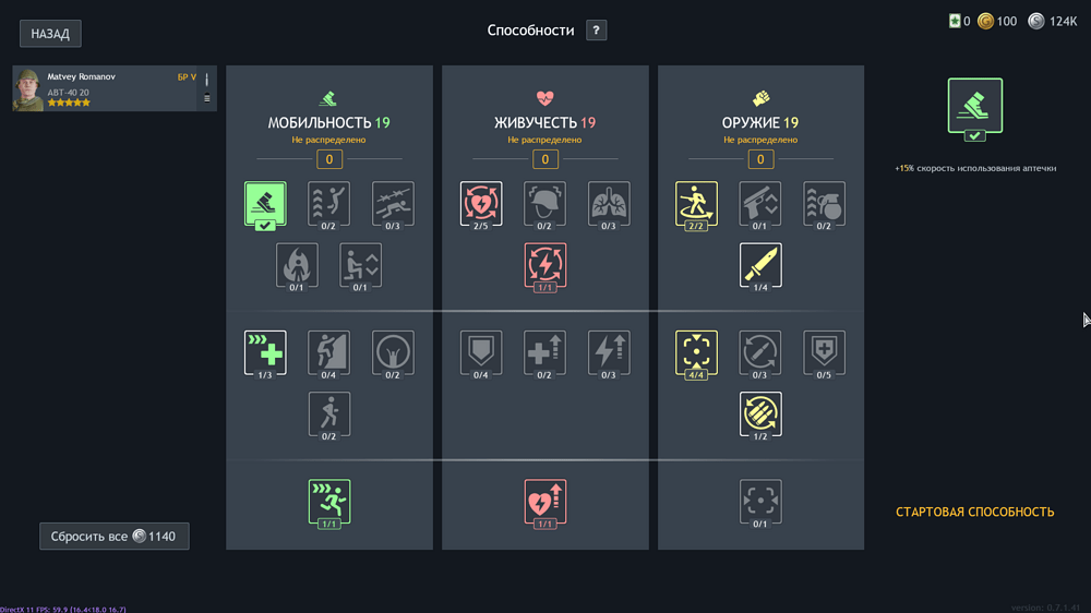 Снимок экрана (2422)