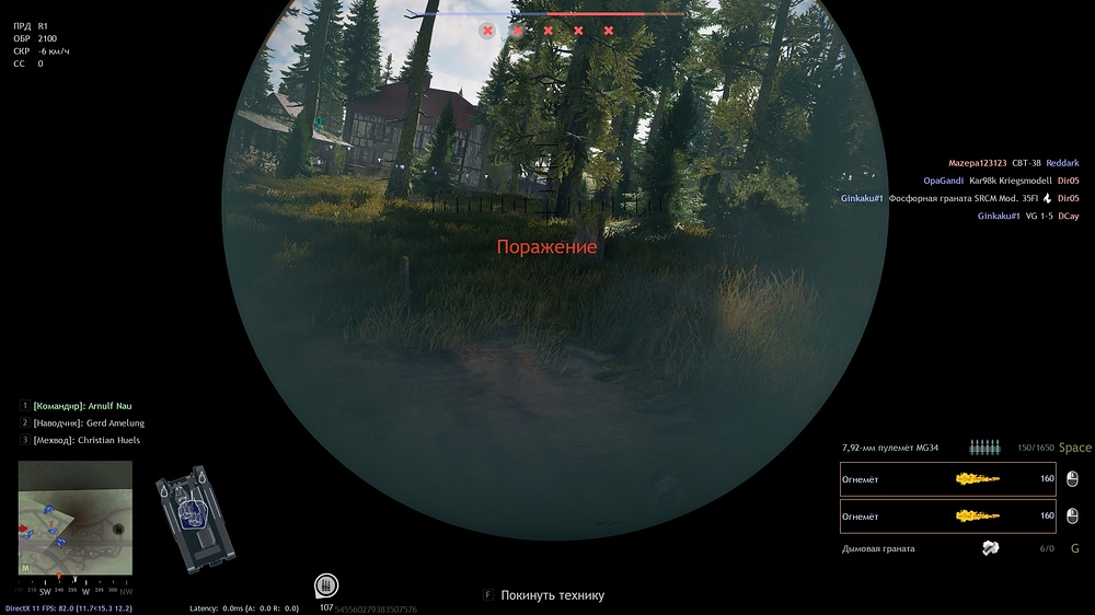 shot_2025.12.24_21.43.30