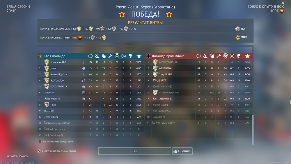 shot_2025.12.27_01.34.21