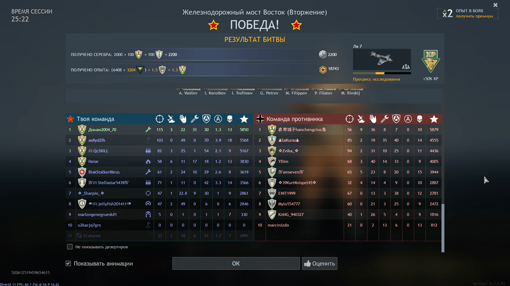 Снимок экрана (2240)