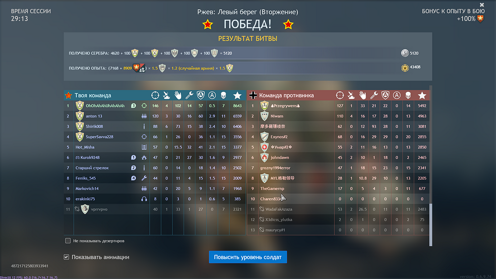 Enlisted Screenshot 2025.07.20 - 16.36.08.75