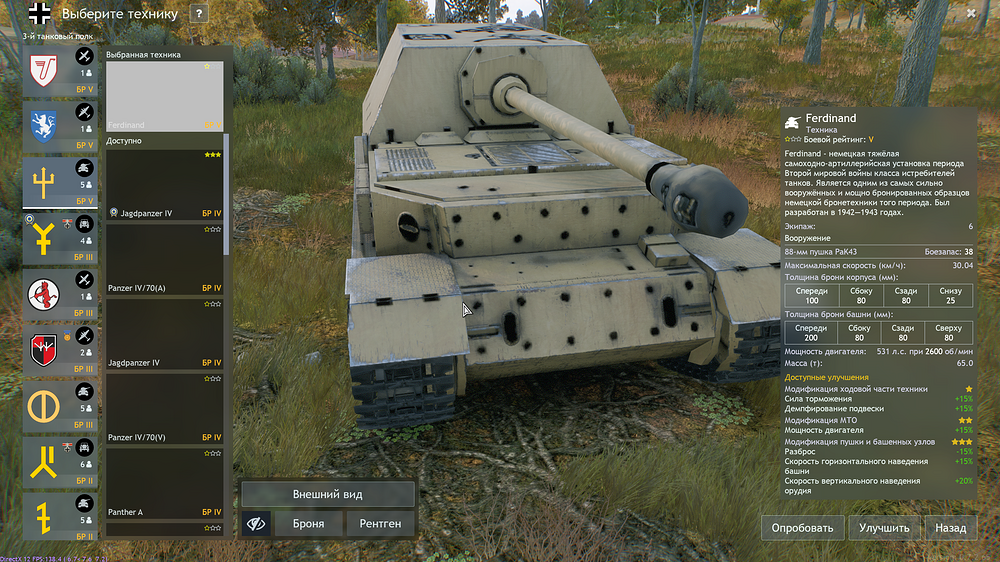 Enlisted Screenshot 2025.12.16 - 12.21.54.28