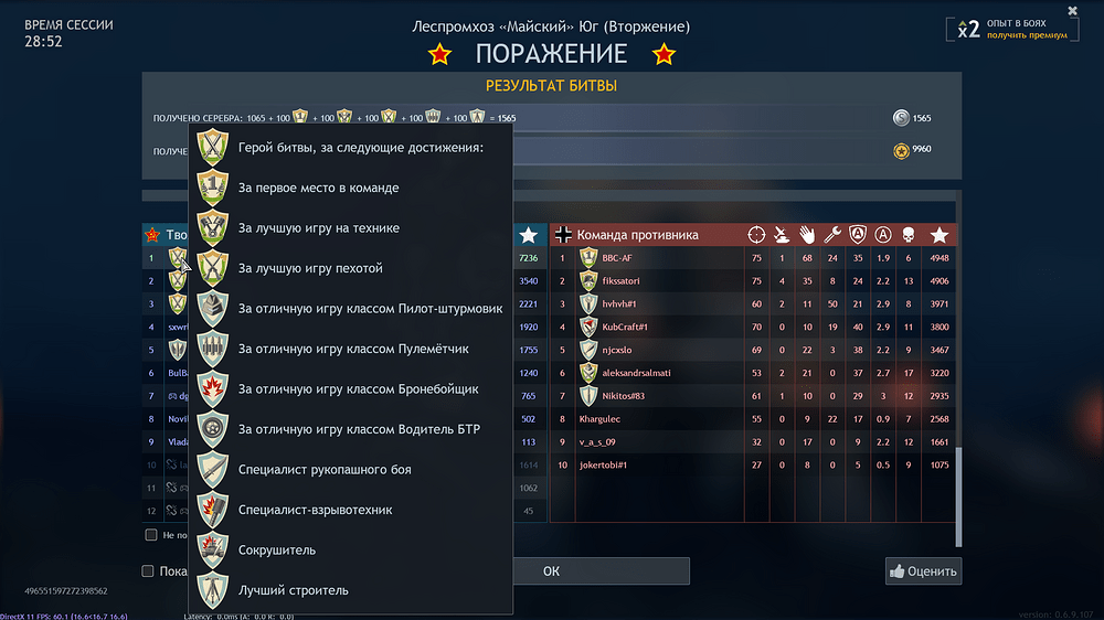 shot_2025.08.14_21.18.09