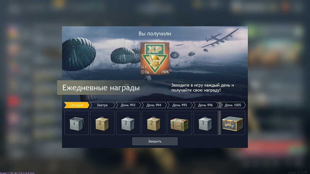 shot_2026.03.22_17.42.41