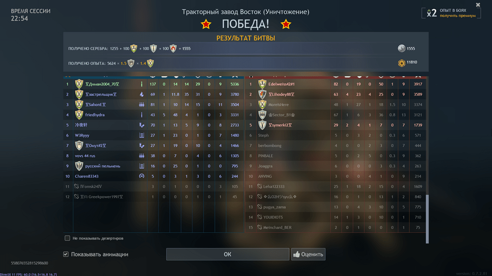 Снимок экрана (3282)