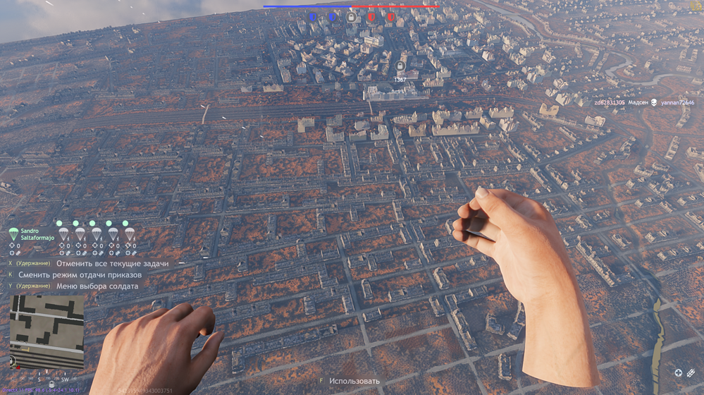 Снимок экрана 2025-12-16 084959