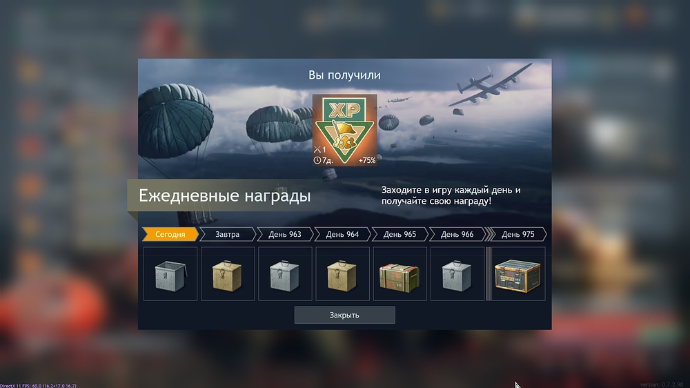 shot_2026.02.20_17.27.38