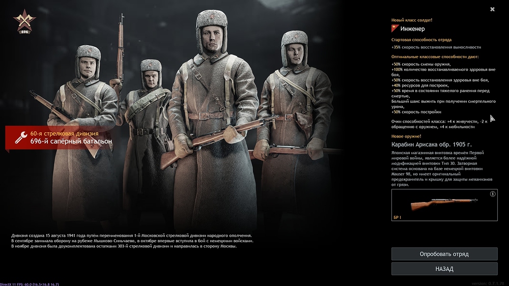 shot_2025.12.15_22.00.32