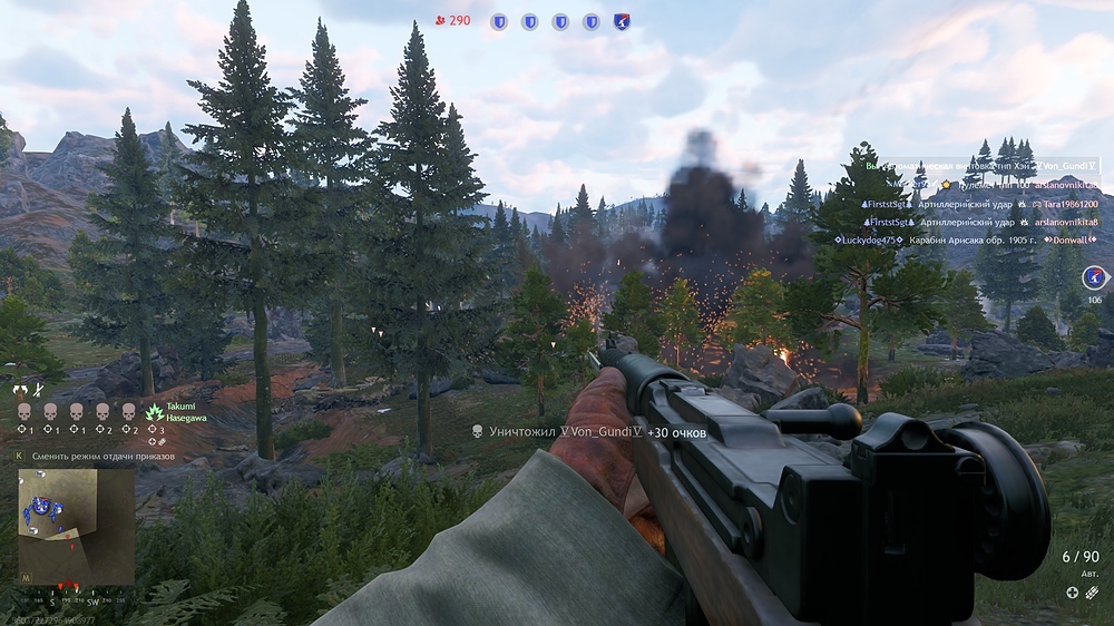 shot_2026.02.02_19.36.22