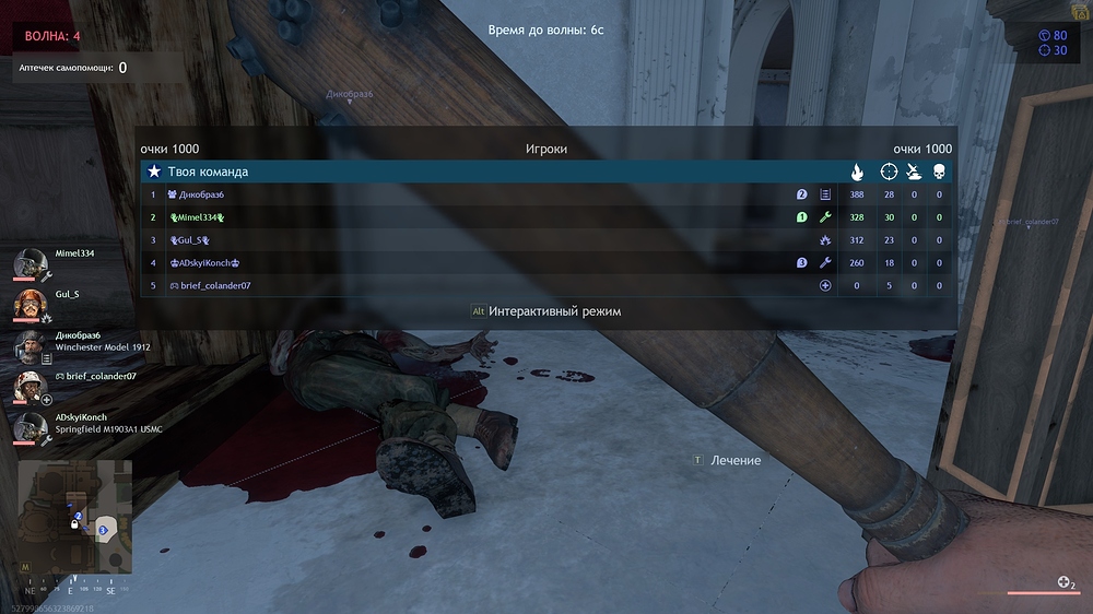 shot_2025.11.07_18.45.04