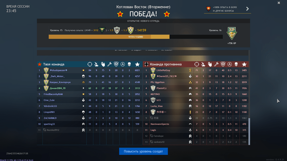 Снимок экрана (308)