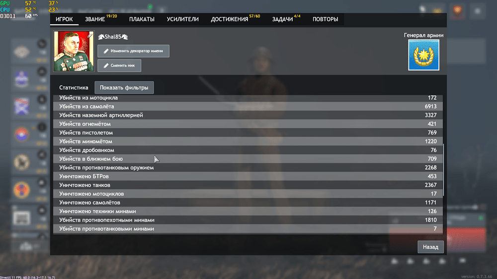 Снимок экрана (13)