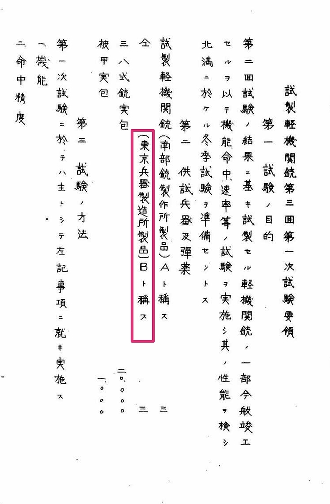 Screenshot_20251124_214711_com_android_chrome_SameTaskWebApkActivity