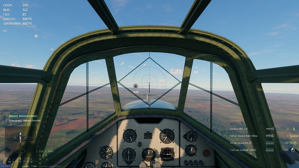 Снимок экрана (2230)