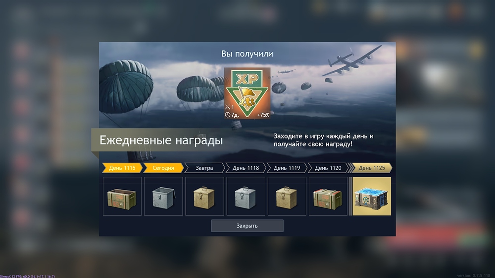 shot_2026.07.25_17.22.21