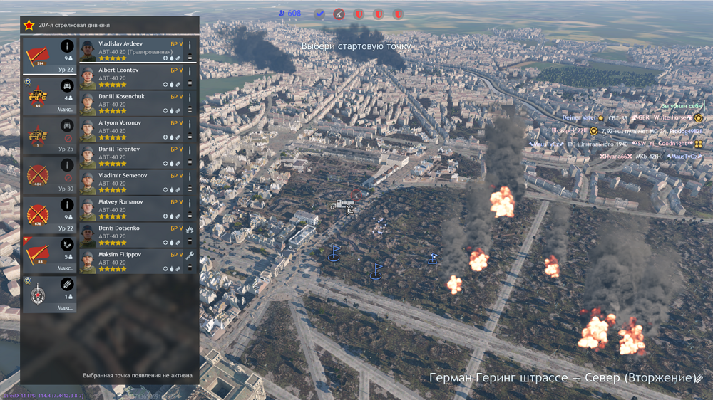 Снимок экрана (4198)