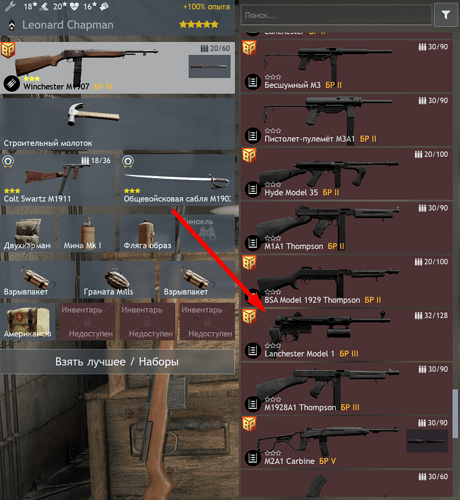 Screenshot_1190