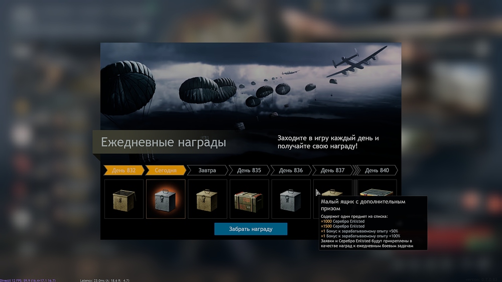 shot_2025.10.15_14.33.11