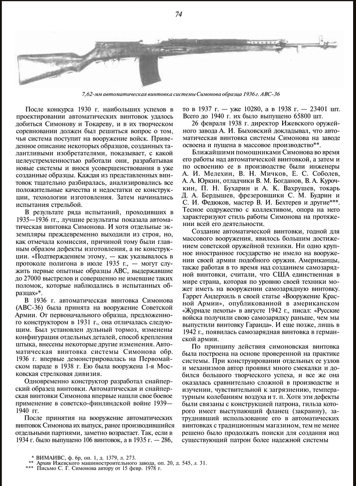 Screenshot_20250719_031410_com_android_chrome_CustomTabActivity