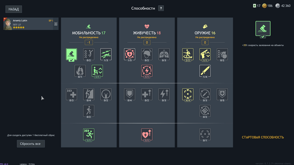 Снимок экрана (1529)