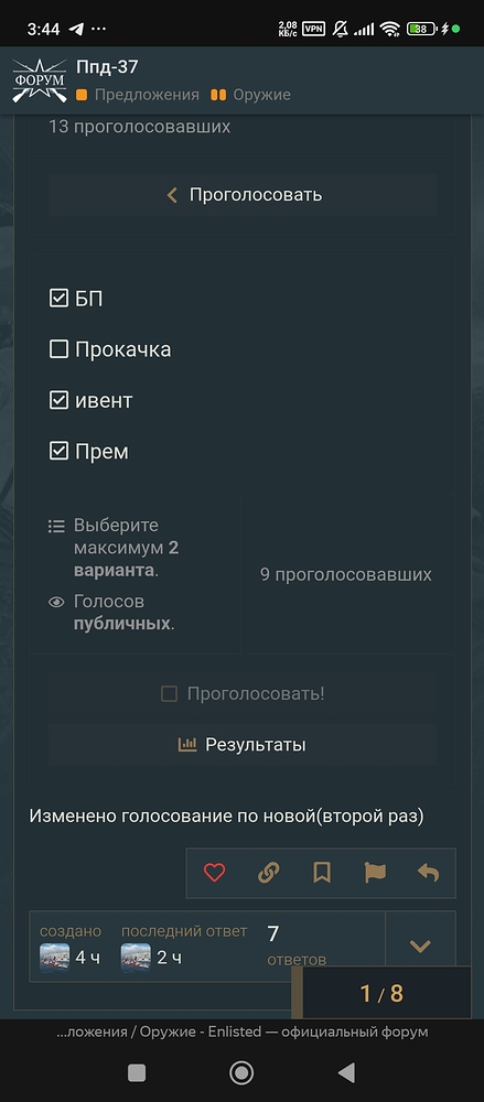 Screenshot_2026-02-15-03-44-39-386_com.yandex.browser