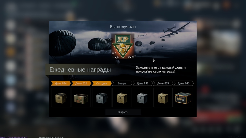 shot_2025.10.18_18.29.49