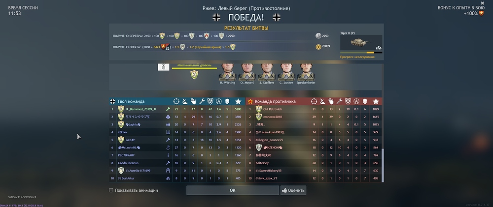 shot_2026.04.25_08.10.45