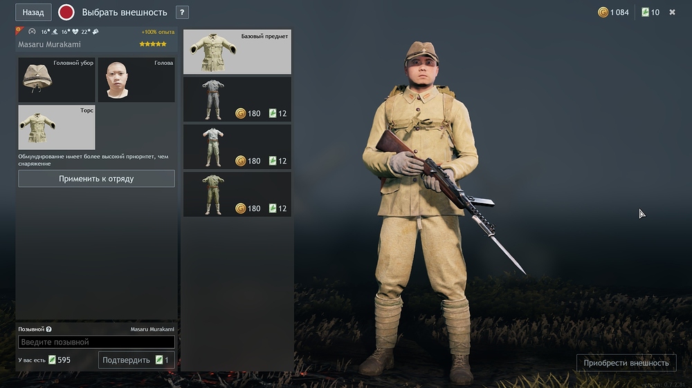 shot_2026.01.27_22.23.29