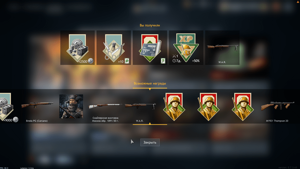 Снимок экрана (2789)