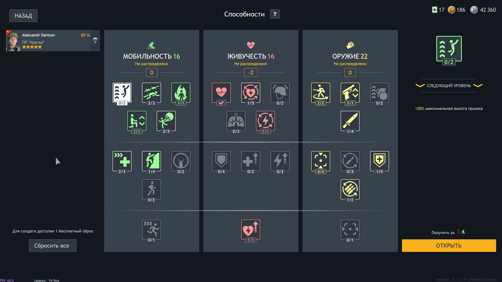 Снимок экрана (1528)