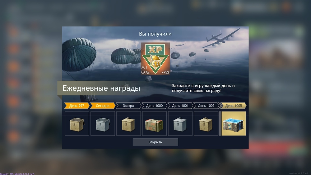 shot_2026.03.29_11.33.00