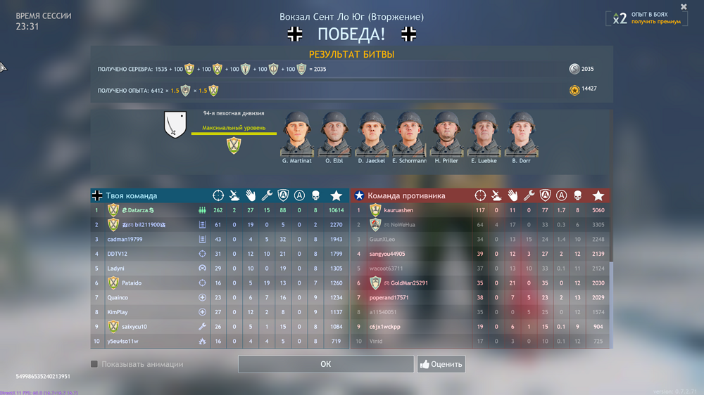 Enlisted 2026-01-05 12_07_47 PM