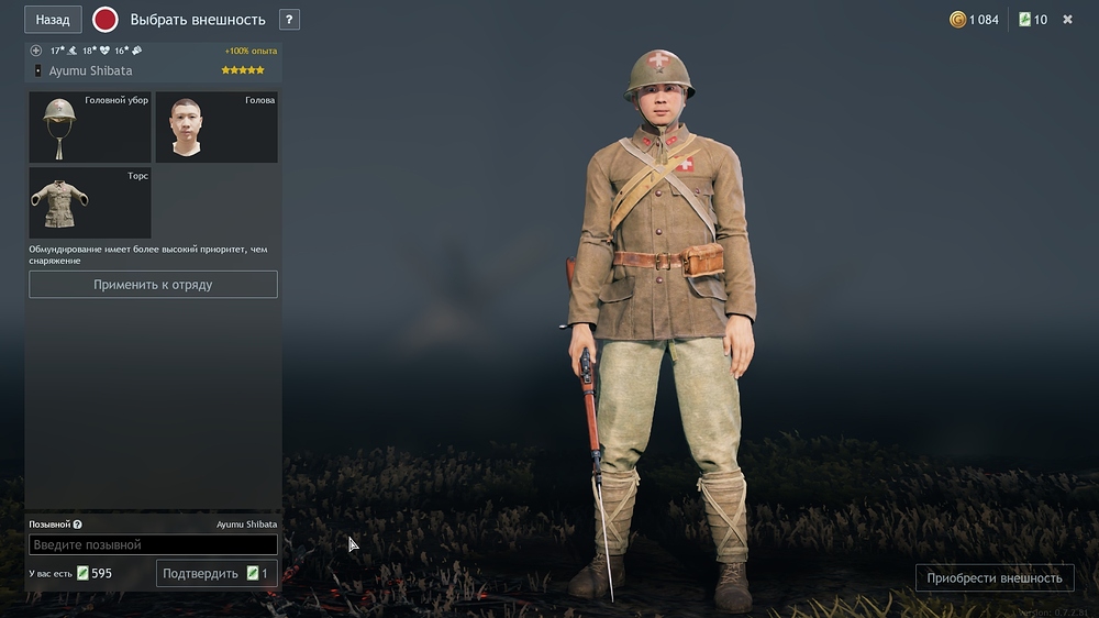 shot_2026.01.27_22.09.34