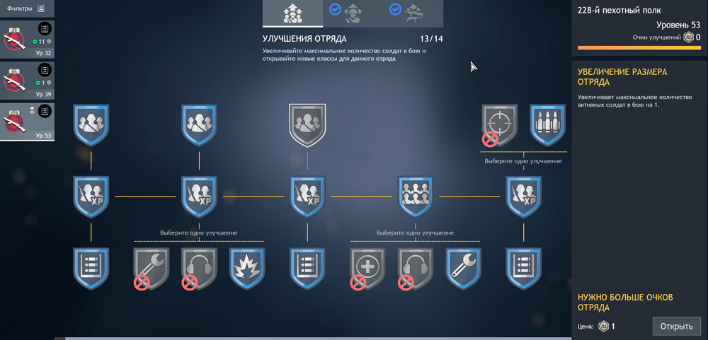 Снимок экрана 2025-12-16 122937