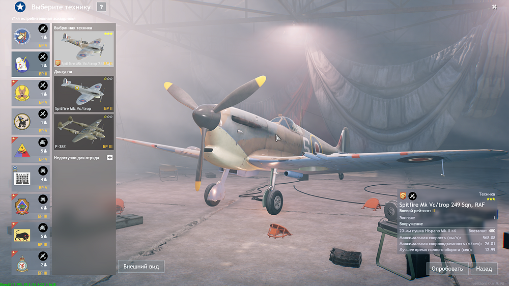 Enlisted Screenshot 2025.08.12 - 16.49.37.62