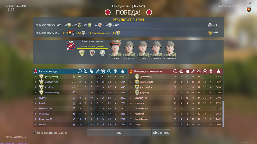 Enlisted Screenshot 2026.05.15 - 13.39.02.86