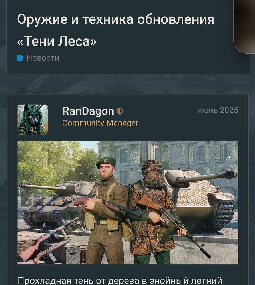 Screenshot_2026-08-03-05-09-46-859_com.android.chrome-edit