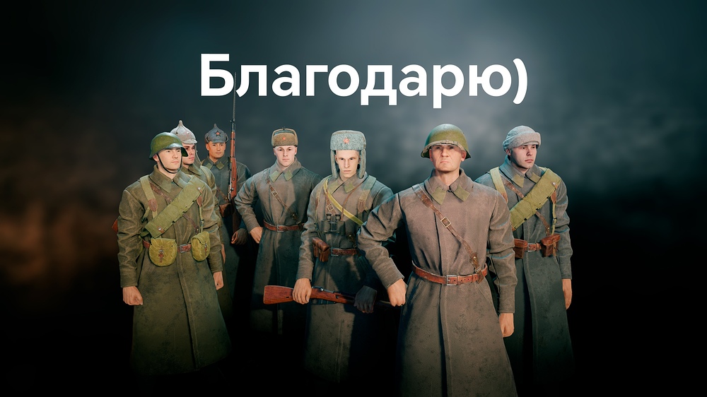 Soldiers_2_76b8f13b69fb431fb7f6f7e619922044_edit_443357987872330