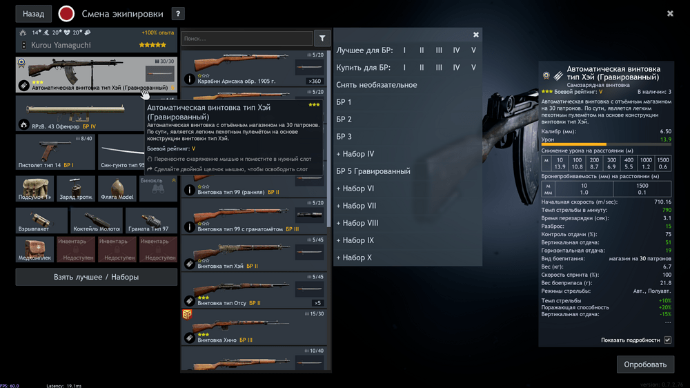 Снимок экрана (1825)