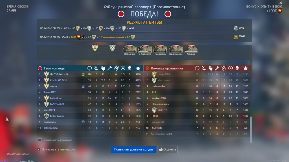 Снимок экрана (1845)